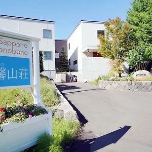 Aparthotel Honobono, Sapporo